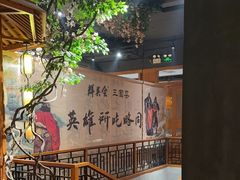-群英会·三国菜(曹魏古城店)