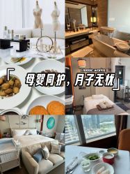 -圣贝拉母婴护理中心(深圳莱佛士店)