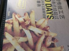 -纽约薯条(世豪广场店)