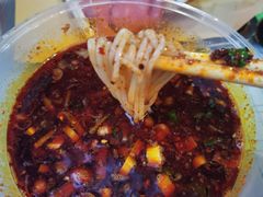 麻辣米线-牵人麻辣粉(粉巷店)