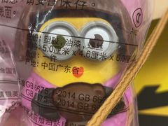 -麦当劳(豫园店)