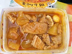 -老day牛杂(官也街总店)