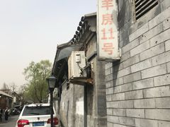 -厉家菜(德胜门总店)