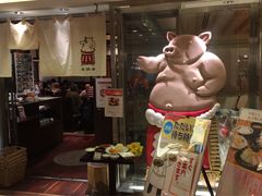 -矢场猪(名古屋站三井楼北馆店)