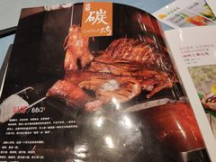 -南堂馆·新川菜(春熙路店)