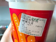 -益禾堂(亭江店)