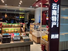 -丽江三义国际机场