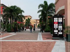 -佛罗伦萨小镇广佛名品奥特莱斯(疏港路店)