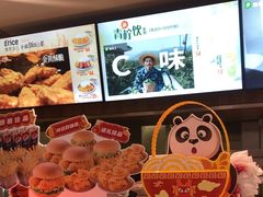 -德克士(前门店)