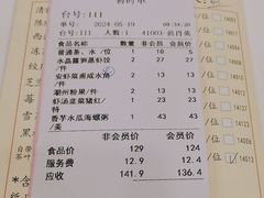 -凤凰楼酒家·粤宴点心(华强北店)