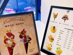 -CORNER CONE GELATO酷矿手作霜淇淋(南头古城店)