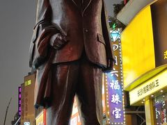 -黄兴南路步行商业街