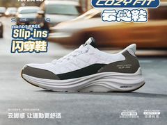 -五环Outlets(高新工厂店)