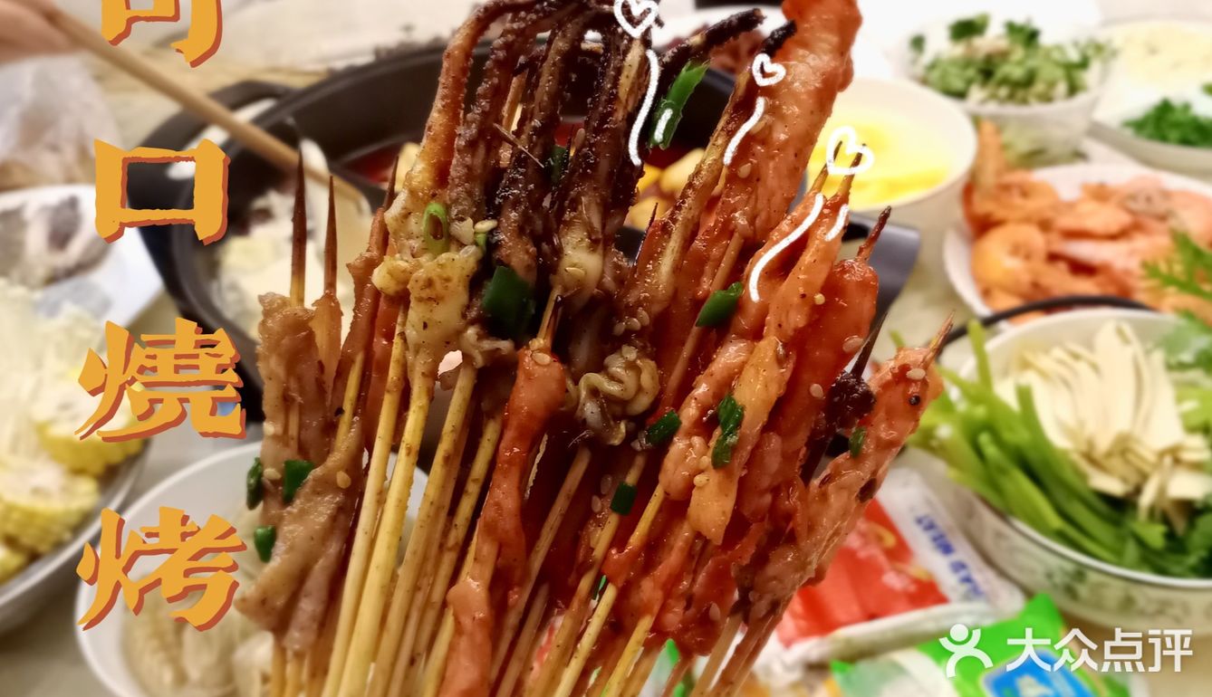 自家鸳鸯锅派对