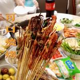 自家鸳鸯锅派对