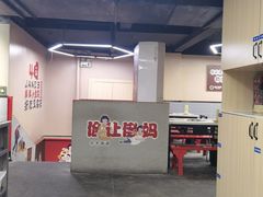 -俭让佬妈现卤串串(温江总店)