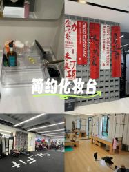 -素简女子塑形·健身普拉提