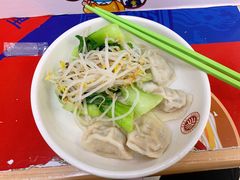 猪肉三鲜饺-北京大学-学五食堂