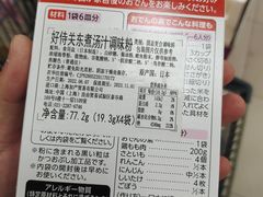 -永旺梦乐城国际商城(北清路店)