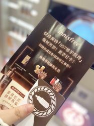 -悦诗风吟innisfree