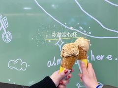 -LUNEURS月乐诗·法式冰淇淋(环贸店)