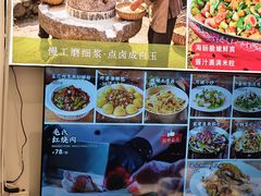 -一块豆腐(李沧书院路店)