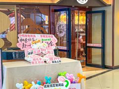 -仓桥家·焗寿司·锅物(光谷步行街店)
