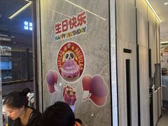 -海底捞火锅(老城根店)