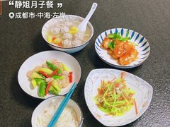 -田螺阿姨自营月嫂·育儿嫂(高新店)