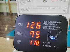 -广州仁爱天河医院体检中心