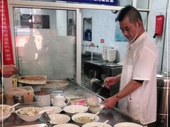 -汪家馄饨(集庆路店)