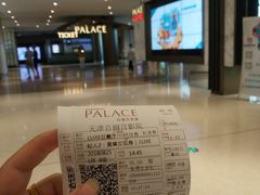 -百丽宫影城(嘉里汇店)