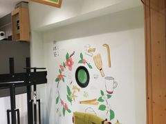 -御抹茶