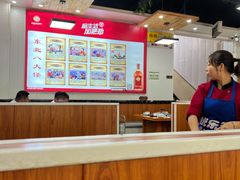 -那家东北铁锅炖鱼村(扶风十五年店)