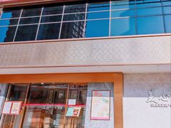 -美心皇宫(屯门大会堂店)