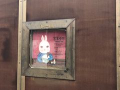 -铃木食堂(帽儿胡同店)