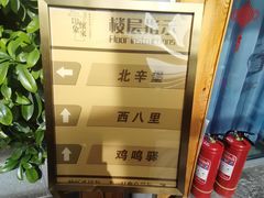 -怀来印象