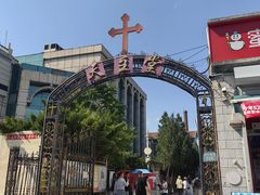 -天主教堂(莲池区)