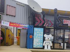 -移动谜城·大笨象密室逃脱(五棵松店)