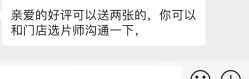 点击看大图 -爱你宝贝儿童摄影(西湖云端店)