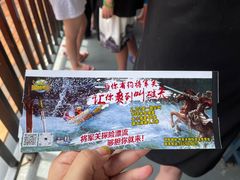 -将军关探险漂流