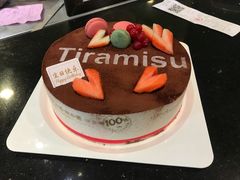 -味多美蛋糕(双安店)