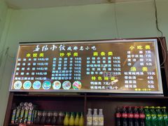 -春阳水饺(香槟广场店)