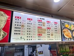 -老四季(南市场店)