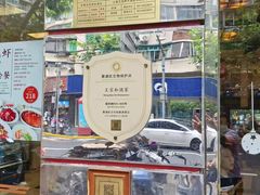 -王宝和酒家(黄浦店)