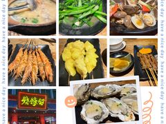 -烧蠔帮·湛江生蚝(南桥店)