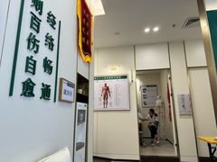 -通透堂中医·精准推拿(万科云城分院)