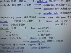 -美联英语(绿宝中心)