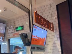 -汉堡王(珠海机场出发层B区店)