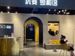 -优娑照相馆(世茂广场店)